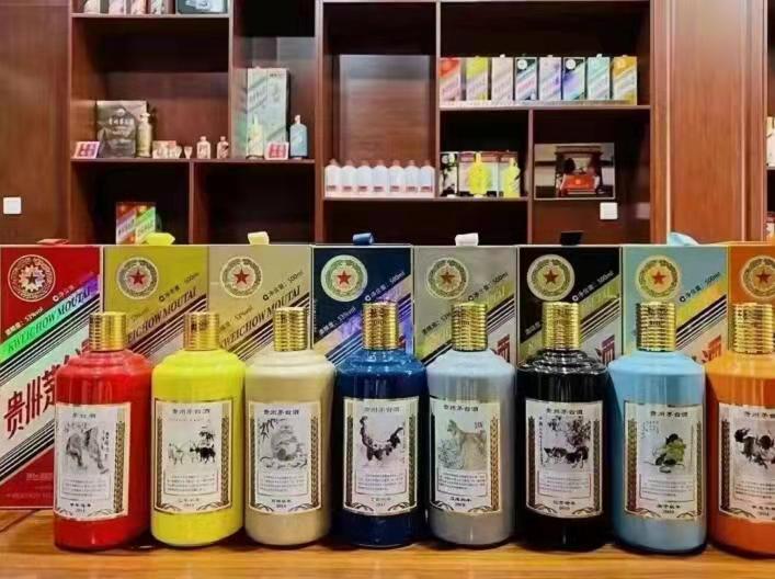 阳朔生肖酒回收